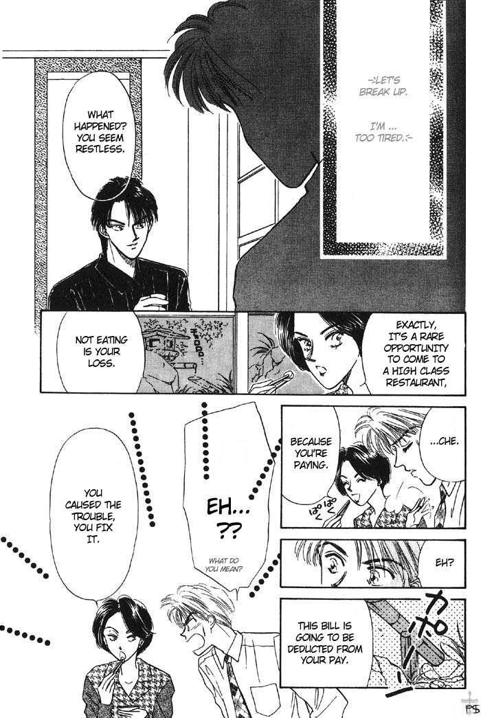 Soshite Boku wa Tohou ni Kureru Chapter 1.1 page 9 - Vol.01 Chapter 1 : Act 1