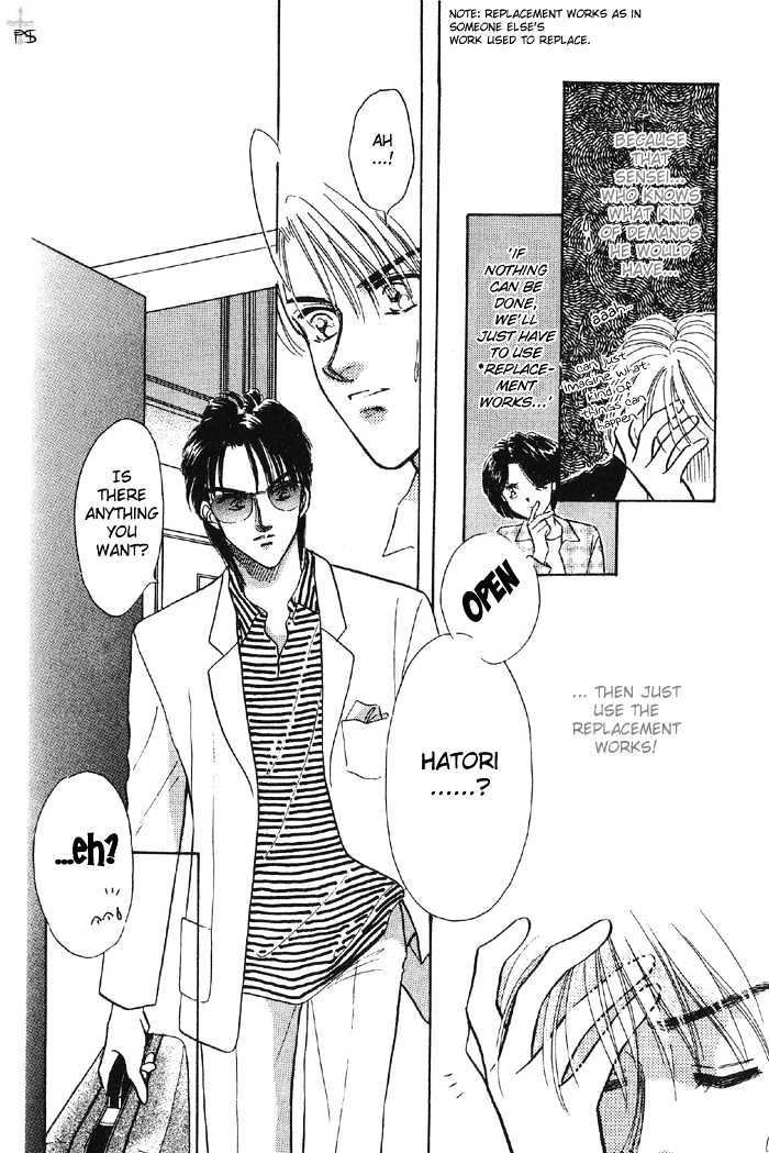Soshite Boku wa Tohou ni Kureru Chapter 1.2 page 12 - Vol.01 Chapter 2 : Act 2