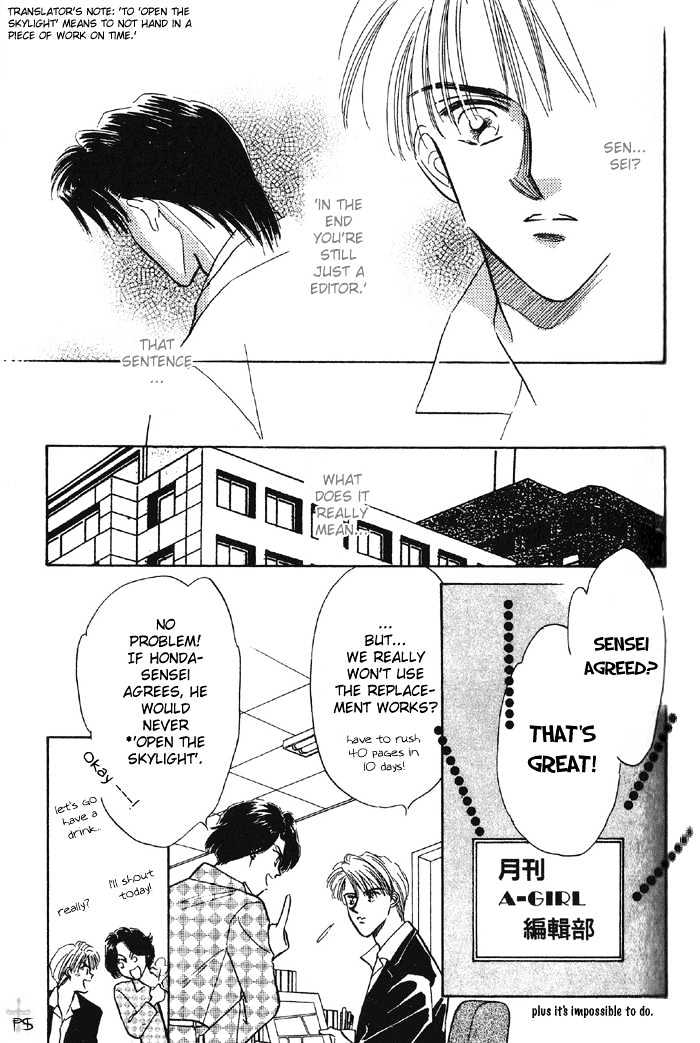 Soshite Boku wa Tohou ni Kureru Chapter 1.2 page 17 - Vol.01 Chapter 2 : Act 2