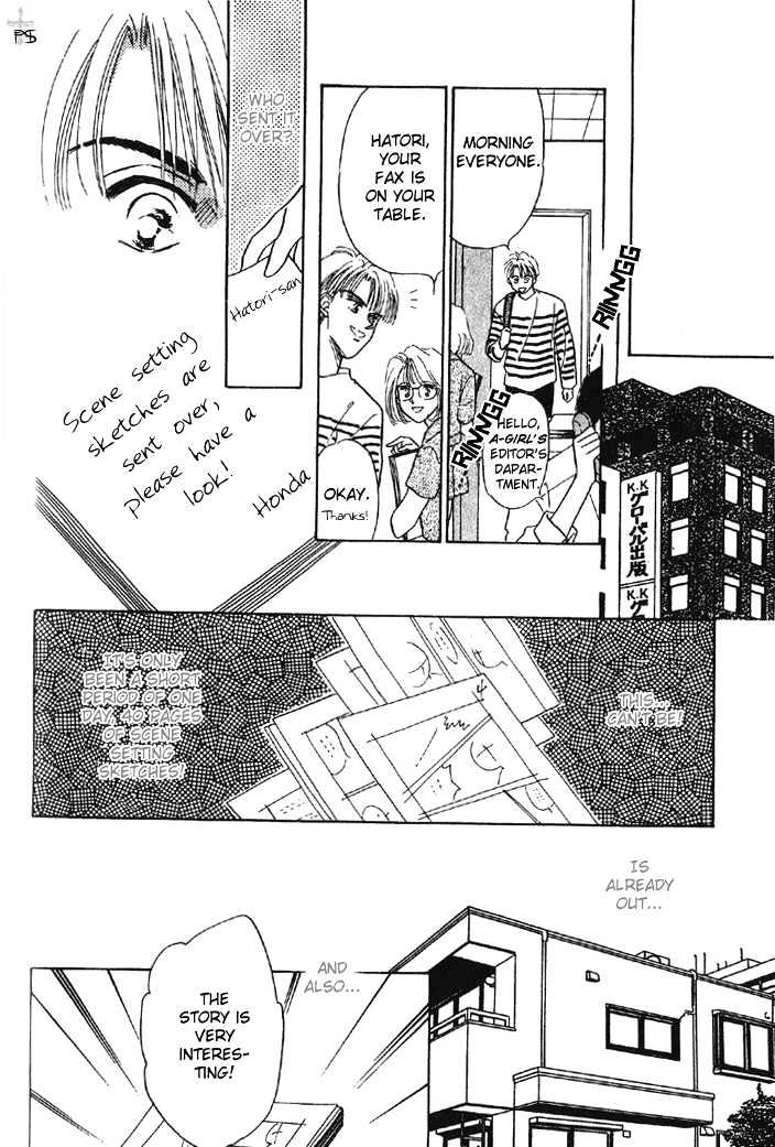 Soshite Boku wa Tohou ni Kureru Chapter 1.2 page 18 - Vol.01 Chapter 2 : Act 2