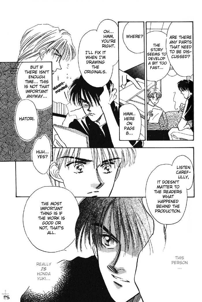 Soshite Boku wa Tohou ni Kureru Chapter 1.2 page 19 - Vol.01 Chapter 2 : Act 2