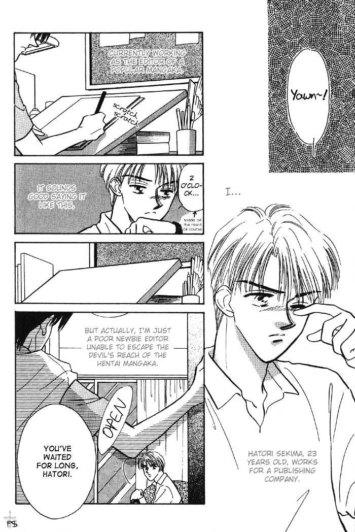Soshite Boku wa Tohou ni Kureru Chapter 1.2 page 2 - Vol.01 Chapter 2 : Act 2