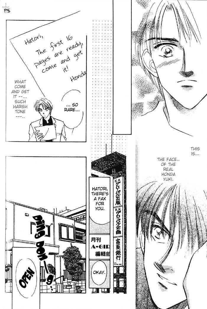 Soshite Boku wa Tohou ni Kureru Chapter 1.2 page 20 - Vol.01 Chapter 2 : Act 2