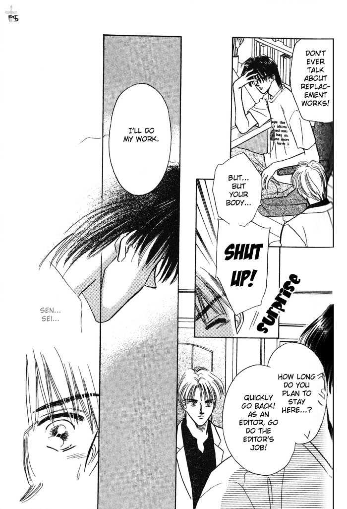 Soshite Boku wa Tohou ni Kureru Chapter 1.2 page 23 - Vol.01 Chapter 2 : Act 2