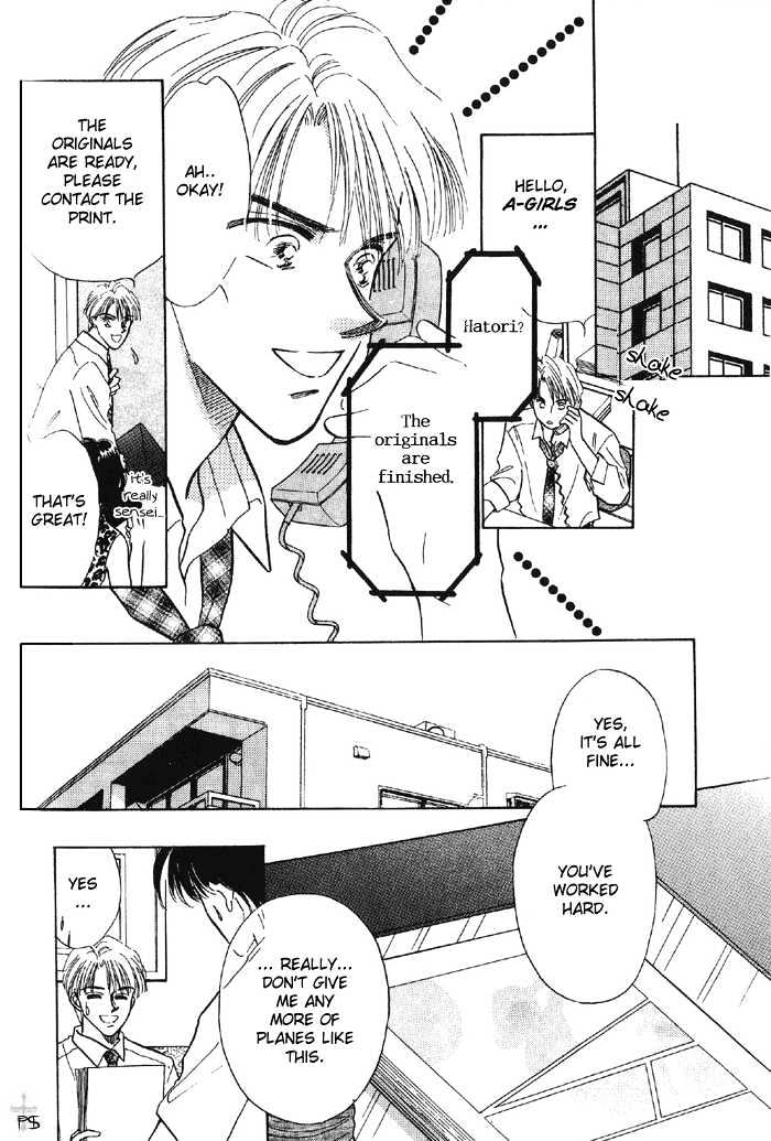 Soshite Boku wa Tohou ni Kureru Chapter 1.2 page 24 - Vol.01 Chapter 2 : Act 2