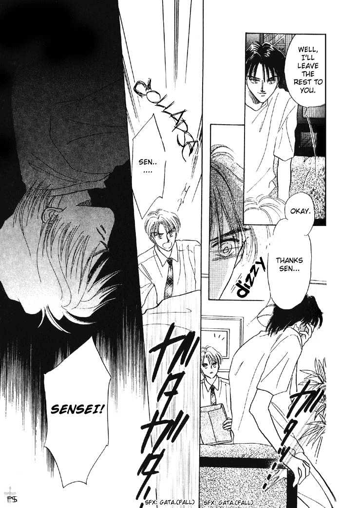Soshite Boku wa Tohou ni Kureru Chapter 1.2 page 25 - Vol.01 Chapter 2 : Act 2