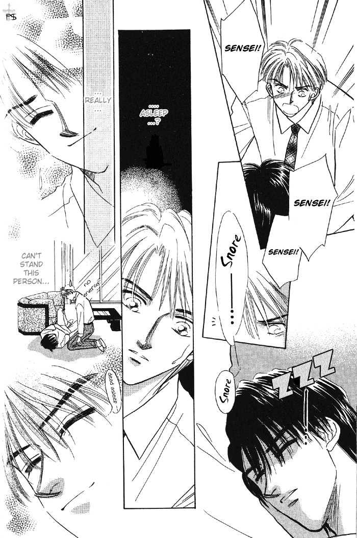 Soshite Boku wa Tohou ni Kureru Chapter 1.2 page 26 - Vol.01 Chapter 2 : Act 2