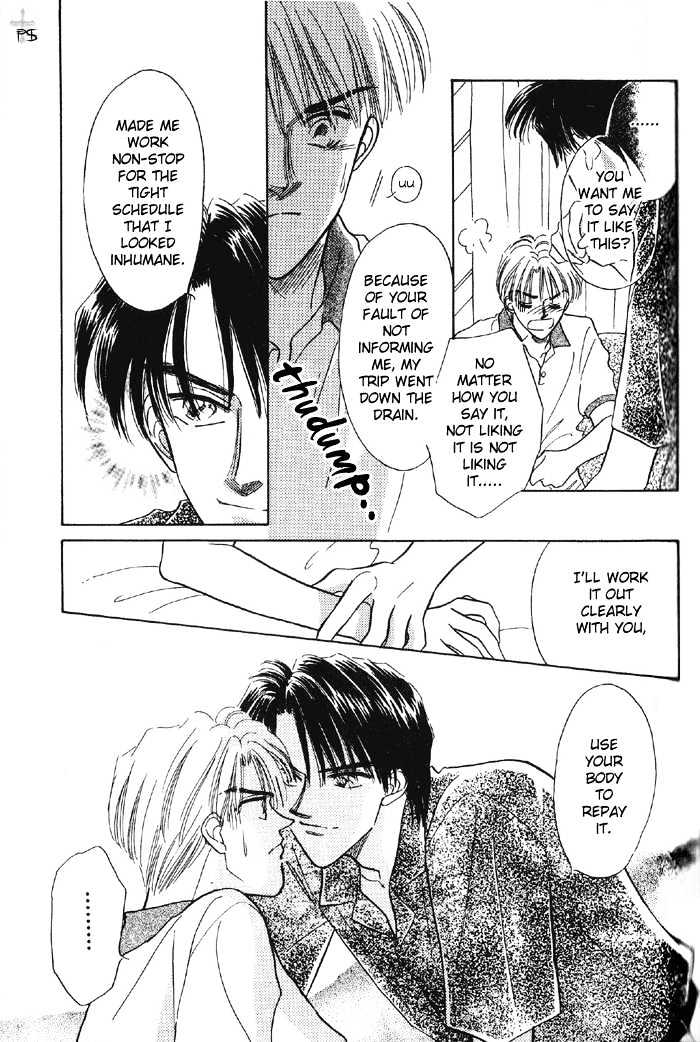 Soshite Boku wa Tohou ni Kureru Chapter 1.2 page 33 - Vol.01 Chapter 2 : Act 2