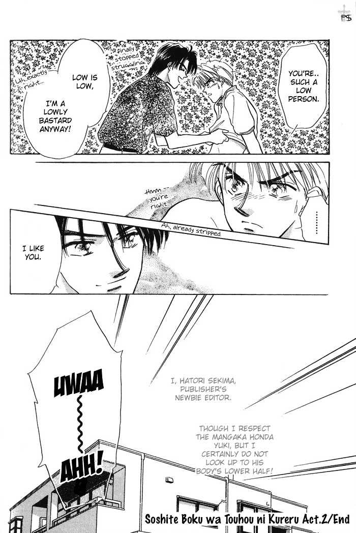 Soshite Boku wa Tohou ni Kureru Chapter 1.2 page 34 - Vol.01 Chapter 2 : Act 2