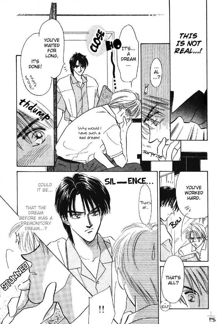 Soshite Boku wa Tohou ni Kureru Chapter 1.2 page 5 - Vol.01 Chapter 2 : Act 2