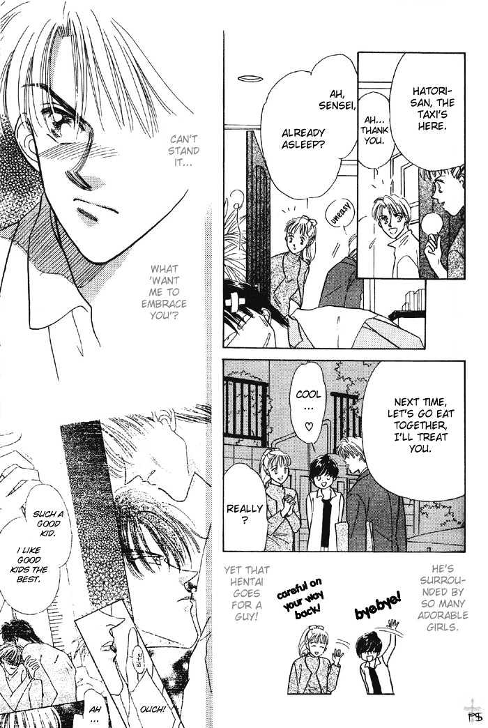 Soshite Boku wa Tohou ni Kureru Chapter 1.2 page 7 - Vol.01 Chapter 2 : Act 2
