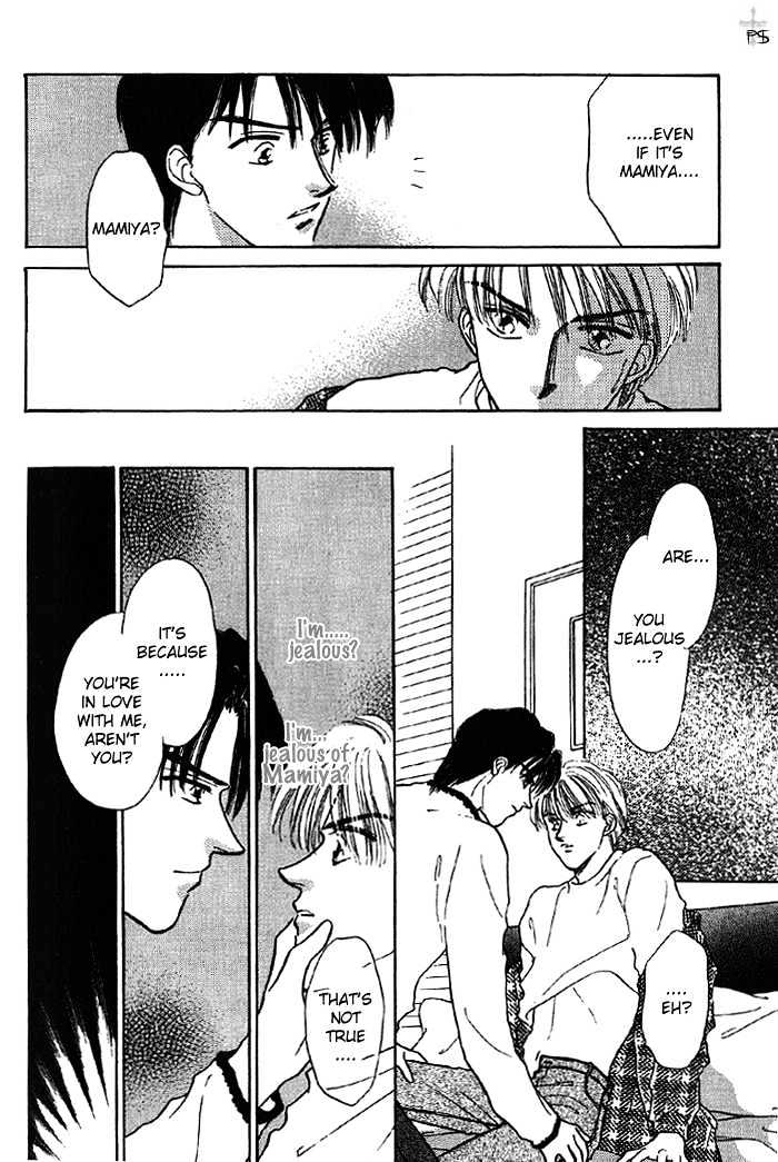 Soshite Boku wa Tohou ni Kureru Chapter 1.3 page 11 - Vol.01 Chapter 3 : Act 3
