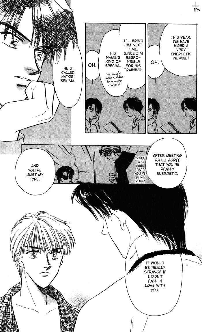 Soshite Boku wa Tohou ni Kureru Chapter 1.3 page 19 - Vol.01 Chapter 3 : Act 3