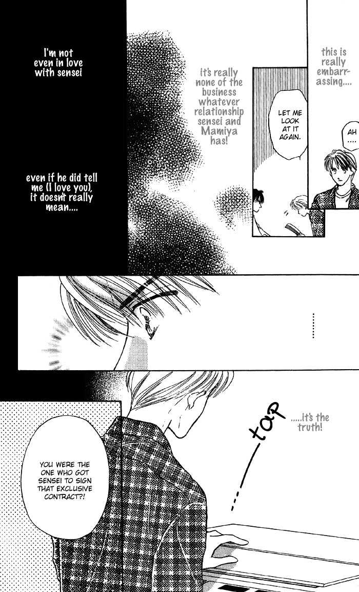 Soshite Boku wa Tohou ni Kureru Chapter 1.3 page 2 - Vol.01 Chapter 3 : Act 3