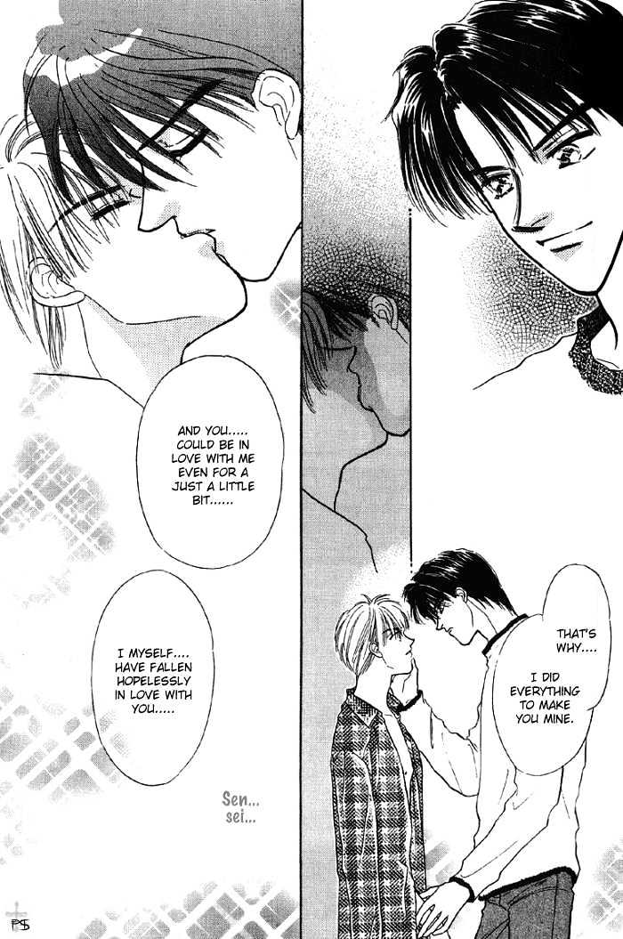 Soshite Boku wa Tohou ni Kureru Chapter 1.3 page 20 - Vol.01 Chapter 3 : Act 3