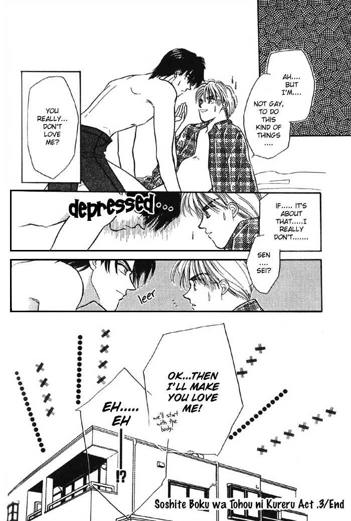 Soshite Boku wa Tohou ni Kureru Chapter 1.3 page 21 - Vol.01 Chapter 3 : Act 3