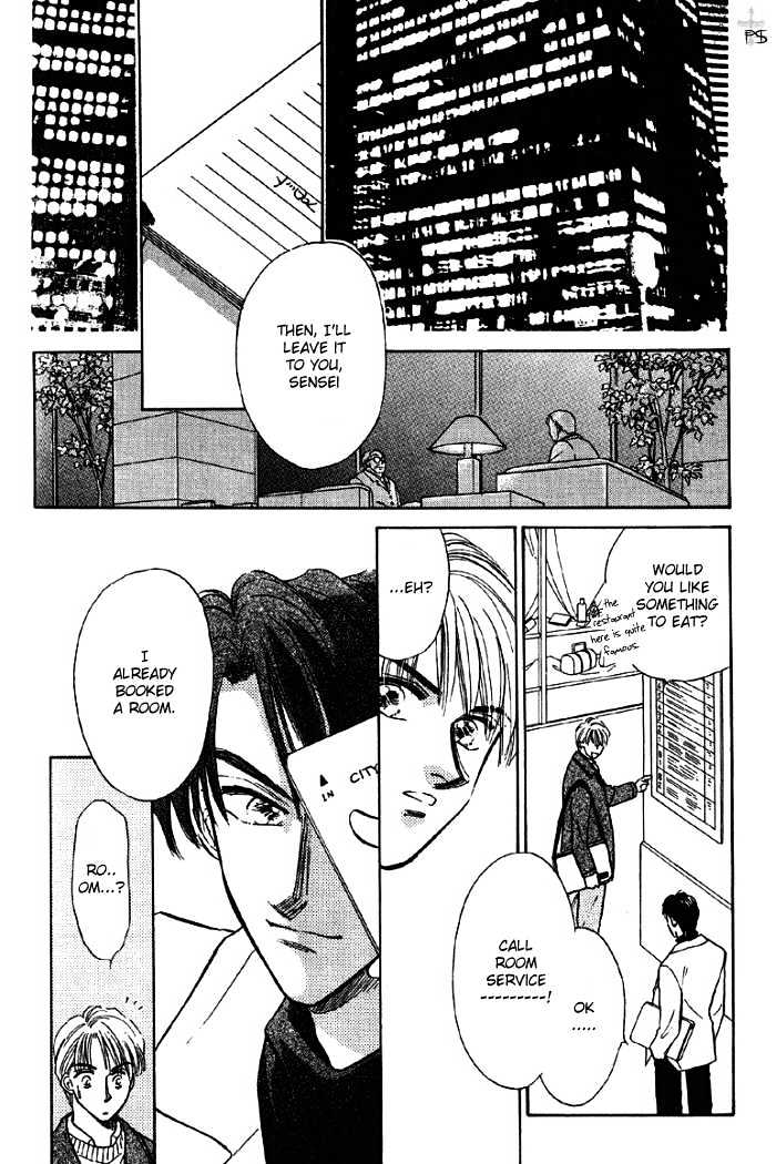 Soshite Boku wa Tohou ni Kureru Chapter 1.3 page 23 - Vol.01 Chapter 3 : Act 3