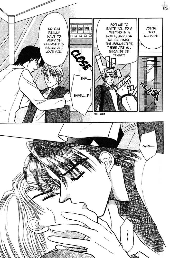 Soshite Boku wa Tohou ni Kureru Chapter 1.3 page 24 - Vol.01 Chapter 3 : Act 3