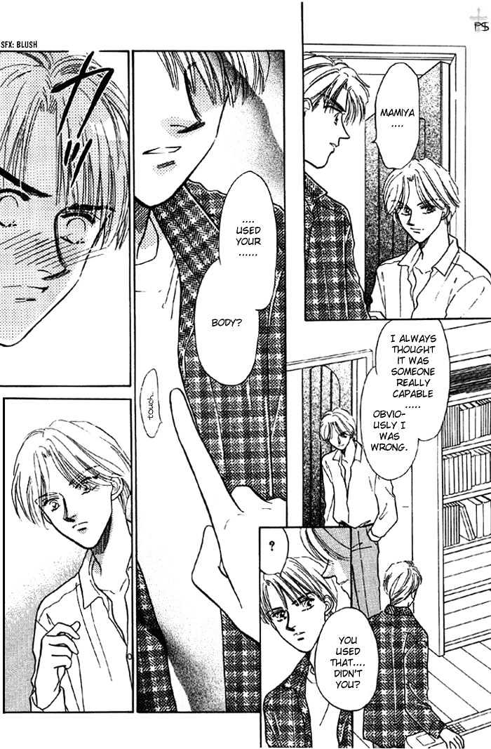 Soshite Boku wa Tohou ni Kureru Chapter 1.3 page 3 - Vol.01 Chapter 3 : Act 3