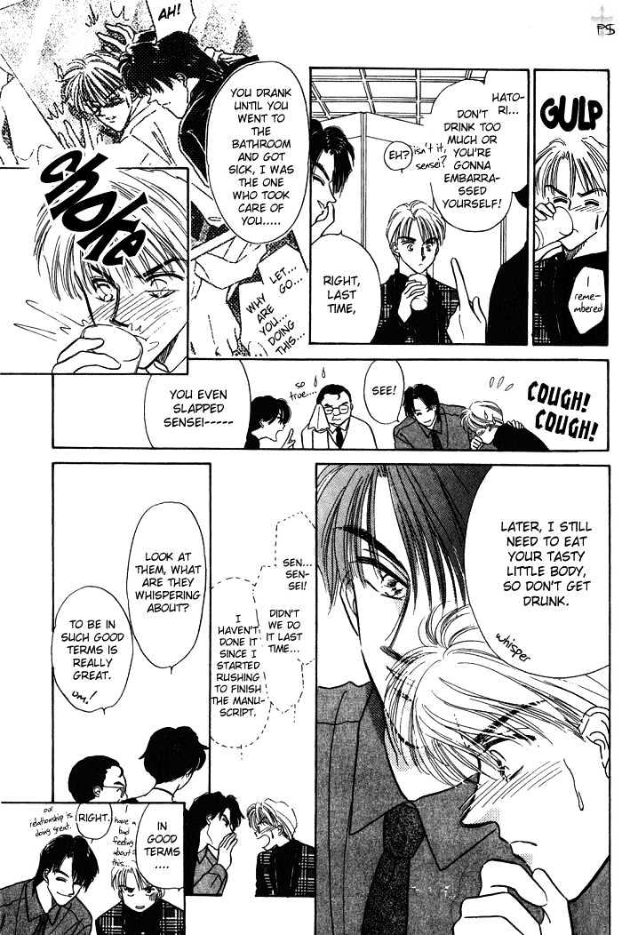 Soshite Boku wa Tohou ni Kureru Chapter 1.3 page 30 - Vol.01 Chapter 3 : Act 3