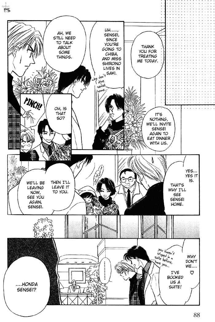 Soshite Boku wa Tohou ni Kureru Chapter 1.3 page 31 - Vol.01 Chapter 3 : Act 3