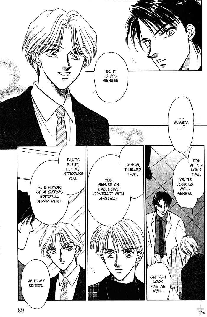 Soshite Boku wa Tohou ni Kureru Chapter 1.3 page 32 - Vol.01 Chapter 3 : Act 3
