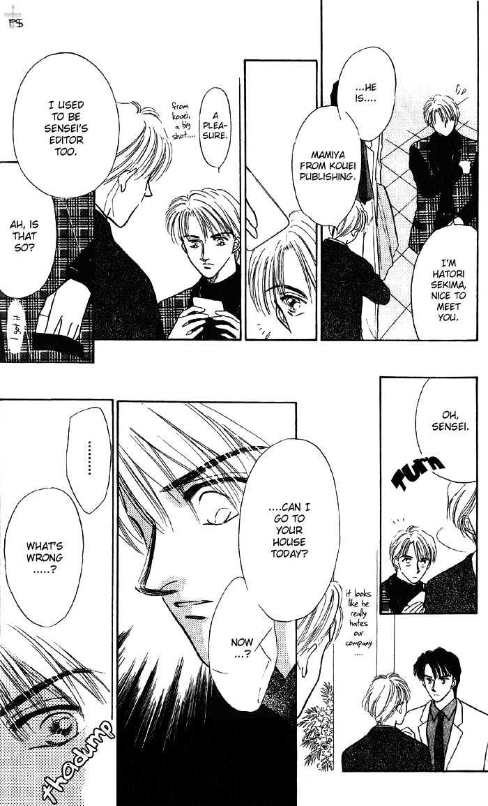 Soshite Boku wa Tohou ni Kureru Chapter 1.3 page 33 - Vol.01 Chapter 3 : Act 3