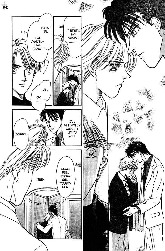 Soshite Boku wa Tohou ni Kureru Chapter 1.3 page 34 - Vol.01 Chapter 3 : Act 3