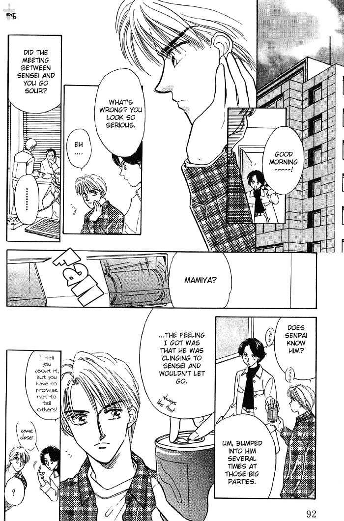 Soshite Boku wa Tohou ni Kureru Chapter 1.3 page 35 - Vol.01 Chapter 3 : Act 3