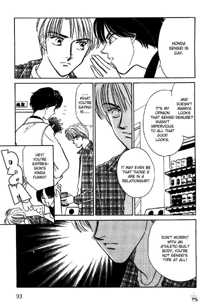 Soshite Boku wa Tohou ni Kureru Chapter 1.3 page 36 - Vol.01 Chapter 3 : Act 3
