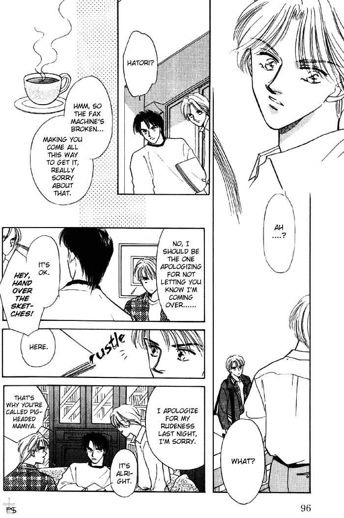 Soshite Boku wa Tohou ni Kureru Chapter 1.3 page 39 - Vol.01 Chapter 3 : Act 3