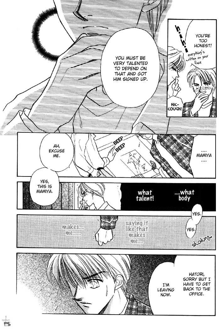 Soshite Boku wa Tohou ni Kureru Chapter 1.3 page 4 - Vol.01 Chapter 3 : Act 3