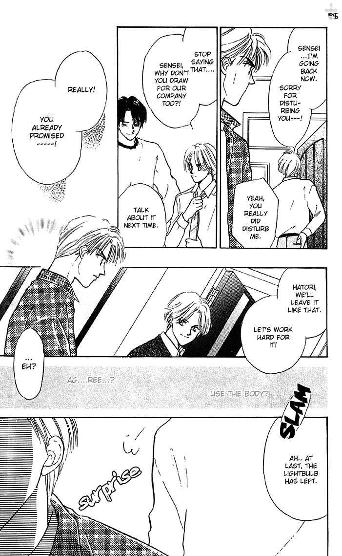 Soshite Boku wa Tohou ni Kureru Chapter 1.3 page 5 - Vol.01 Chapter 3 : Act 3
