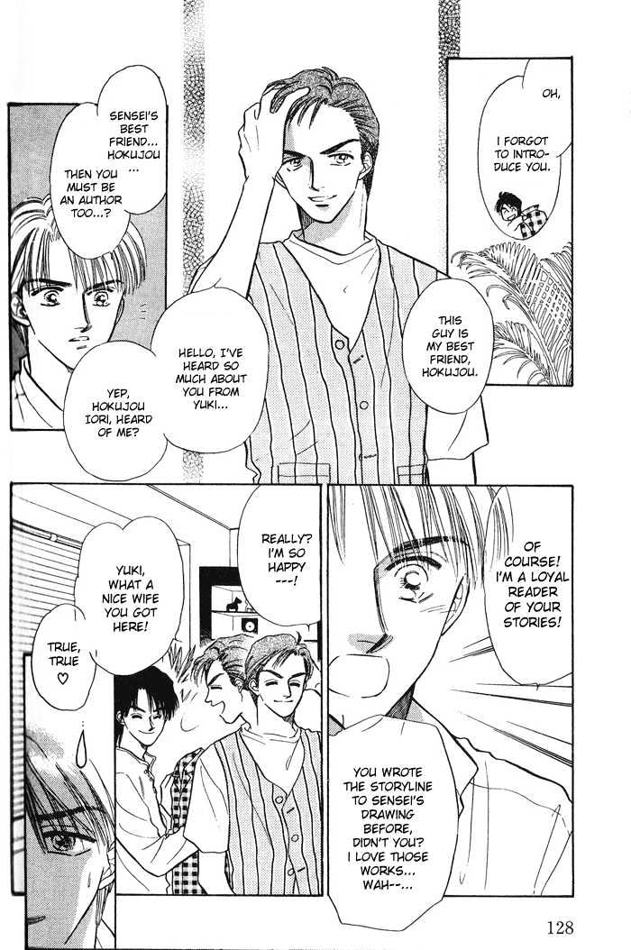Soshite Boku wa Tohou ni Kureru Chapter 1.4 page 10 - Vol.01 Chapter 4 : Act 4