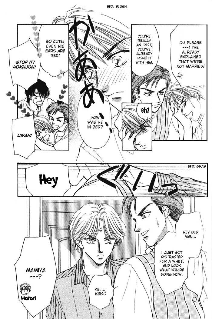 Soshite Boku wa Tohou ni Kureru Chapter 1.4 page 11 - Vol.01 Chapter 4 : Act 4