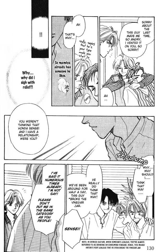 Soshite Boku wa Tohou ni Kureru Chapter 1.4 page 12 - Vol.01 Chapter 4 : Act 4