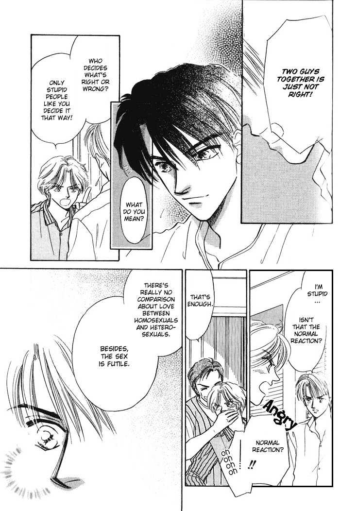 Soshite Boku wa Tohou ni Kureru Chapter 1.4 page 13 - Vol.01 Chapter 4 : Act 4