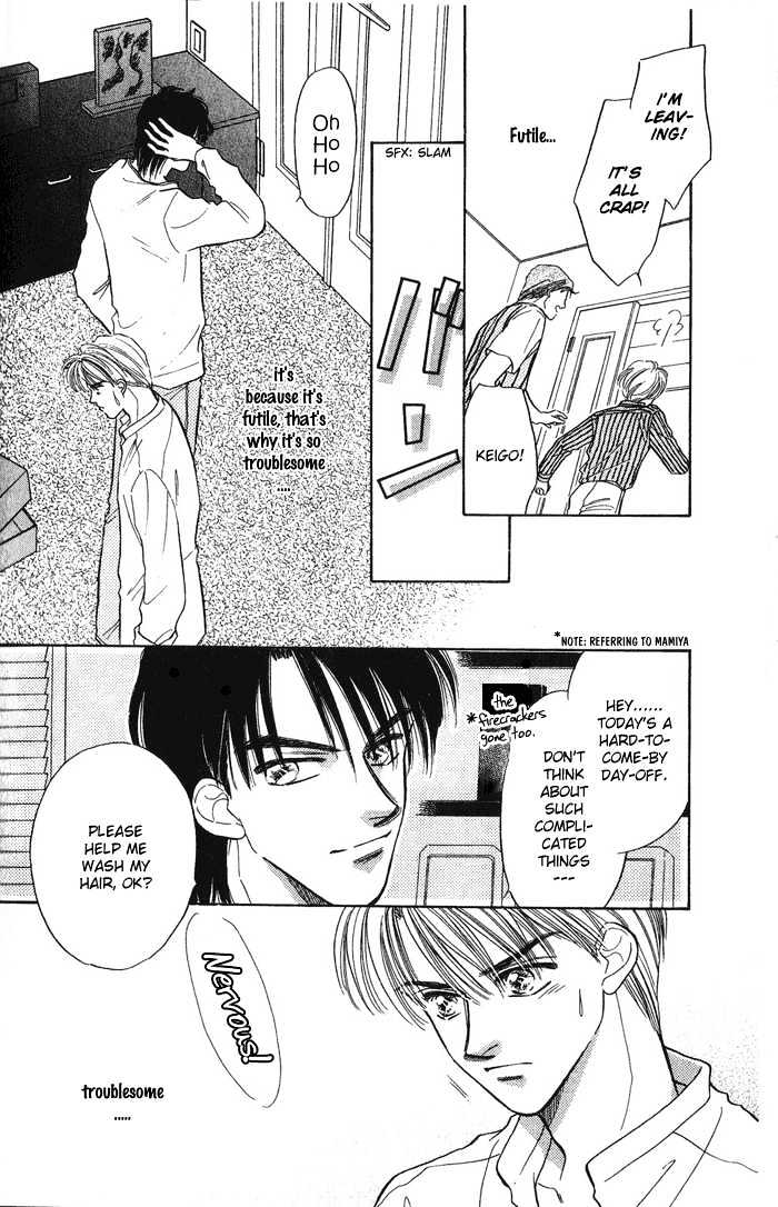 Soshite Boku wa Tohou ni Kureru Chapter 1.4 page 14 - Vol.01 Chapter 4 : Act 4