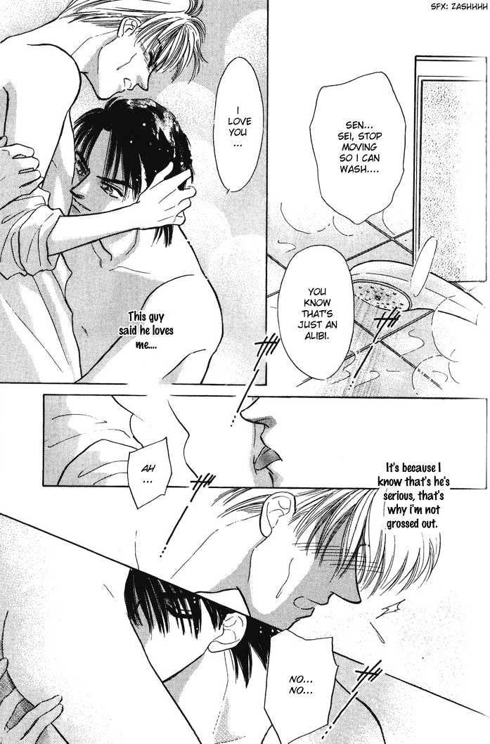 Soshite Boku wa Tohou ni Kureru Chapter 1.4 page 15 - Vol.01 Chapter 4 : Act 4