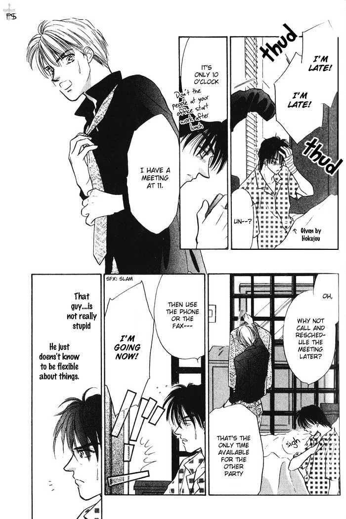 Soshite Boku wa Tohou ni Kureru Chapter 1.4 page 19 - Vol.01 Chapter 4 : Act 4