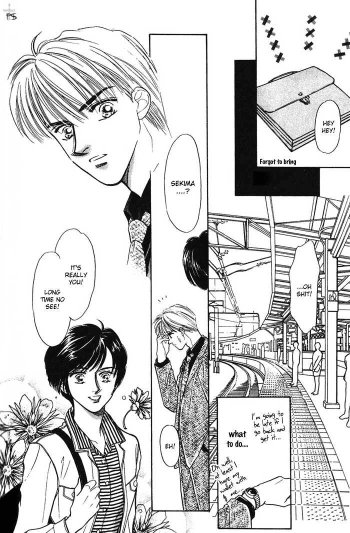 Soshite Boku wa Tohou ni Kureru Chapter 1.4 page 20 - Vol.01 Chapter 4 : Act 4