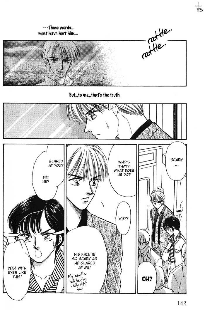 Soshite Boku wa Tohou ni Kureru Chapter 1.4 page 24 - Vol.01 Chapter 4 : Act 4