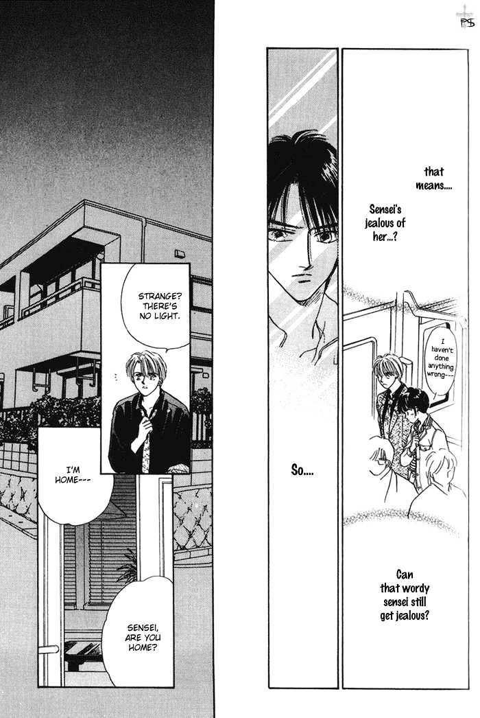 Soshite Boku wa Tohou ni Kureru Chapter 1.4 page 25 - Vol.01 Chapter 4 : Act 4