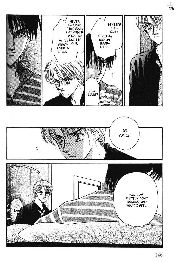 Soshite Boku wa Tohou ni Kureru Chapter 1.4 page 28 - Vol.01 Chapter 4 : Act 4