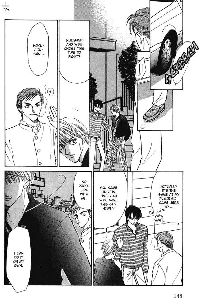 Soshite Boku wa Tohou ni Kureru Chapter 1.4 page 30 - Vol.01 Chapter 4 : Act 4