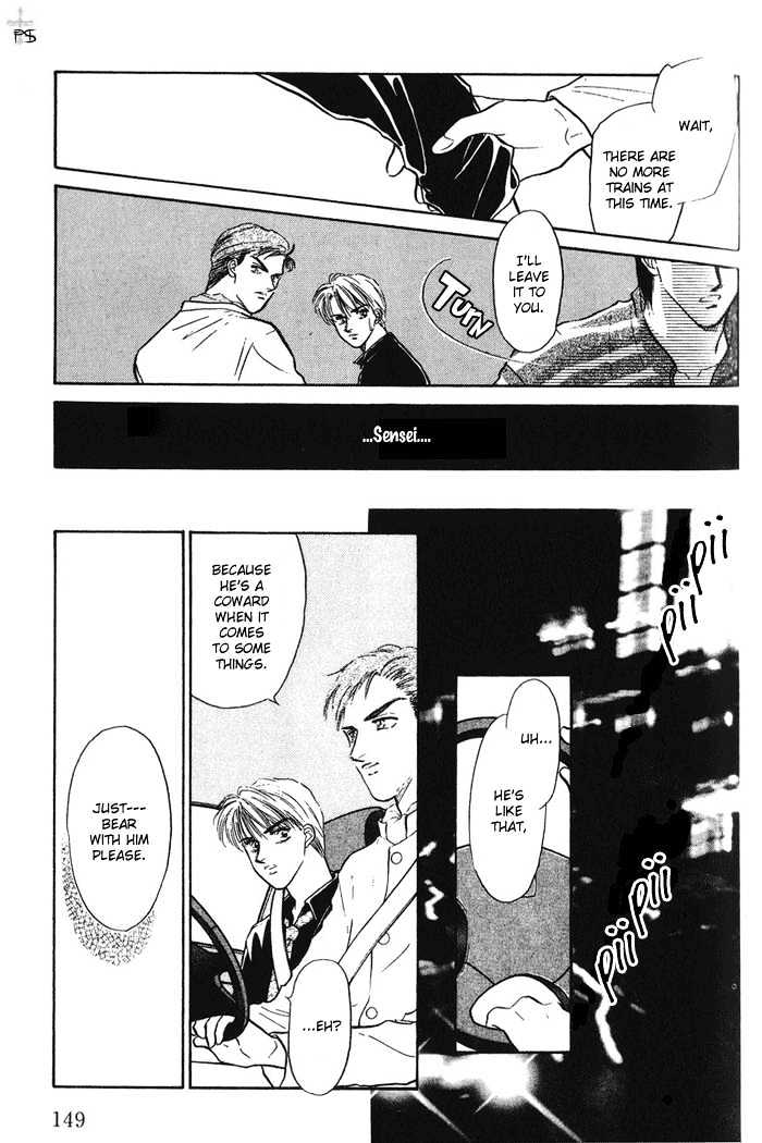 Soshite Boku wa Tohou ni Kureru Chapter 1.4 page 31 - Vol.01 Chapter 4 : Act 4
