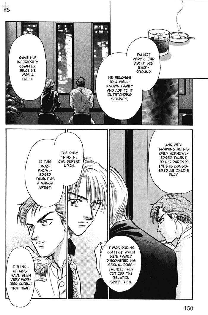 Soshite Boku wa Tohou ni Kureru Chapter 1.4 page 32 - Vol.01 Chapter 4 : Act 4