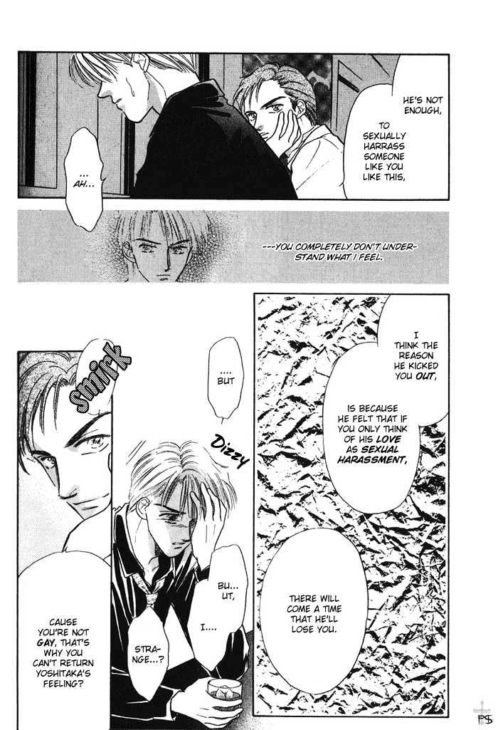 Soshite Boku wa Tohou ni Kureru Chapter 1.4 page 34 - Vol.01 Chapter 4 : Act 4