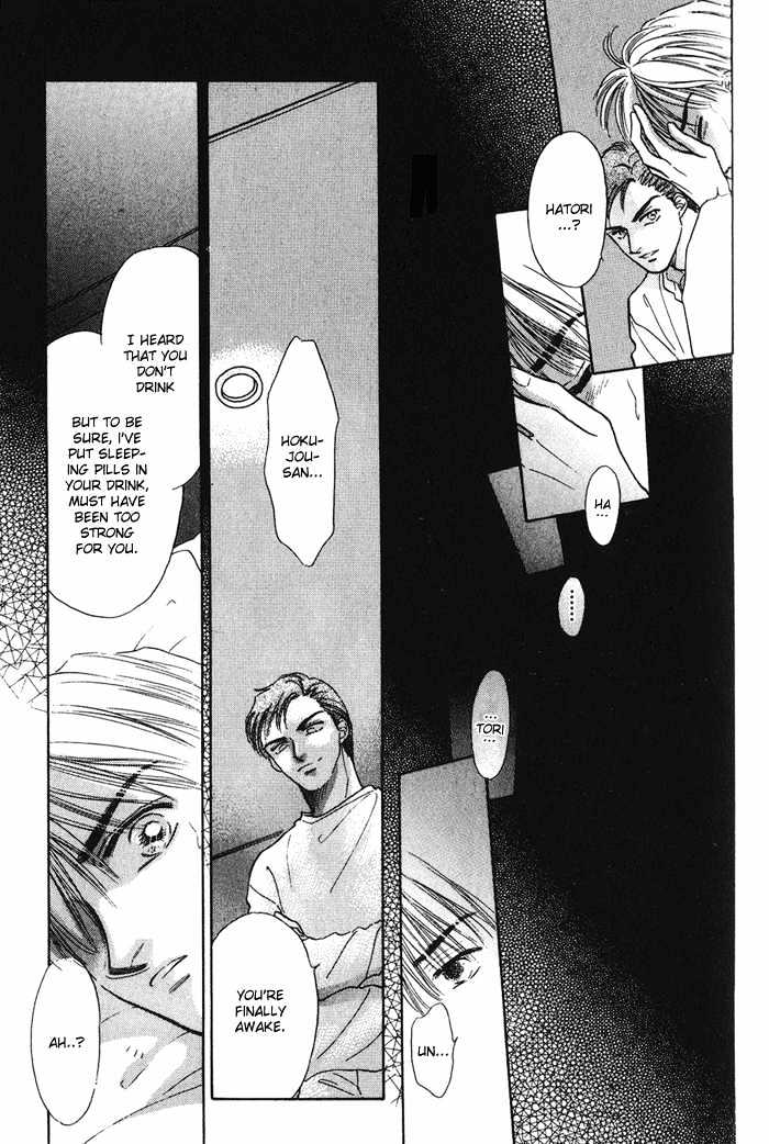 Soshite Boku wa Tohou ni Kureru Chapter 1.4 page 35 - Vol.01 Chapter 4 : Act 4