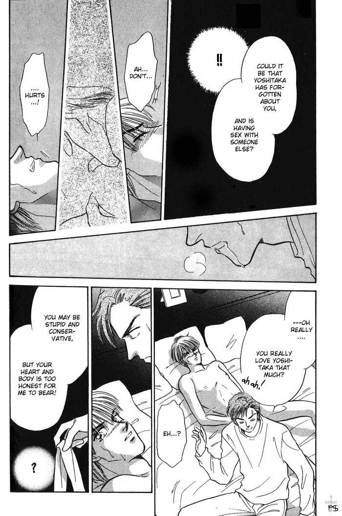 Soshite Boku wa Tohou ni Kureru Chapter 1.4 page 38 - Vol.01 Chapter 4 : Act 4